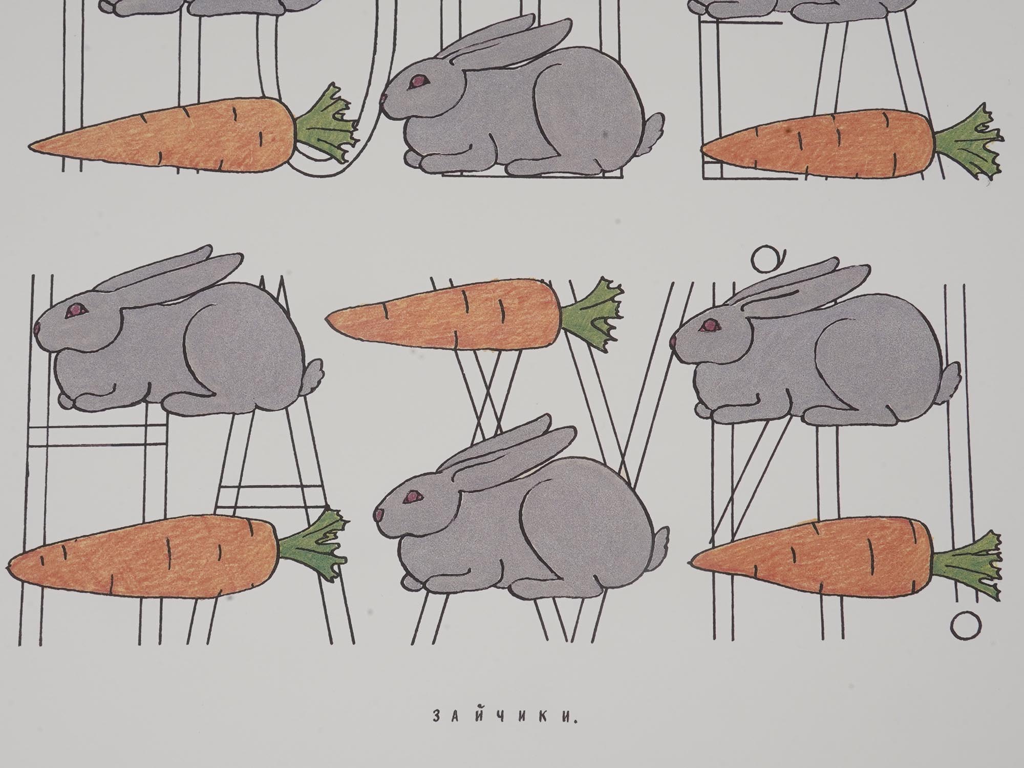 RUSSIAN COLOR SILKSCREEN RABBITS BY ILYA KABAKOV PIC-3